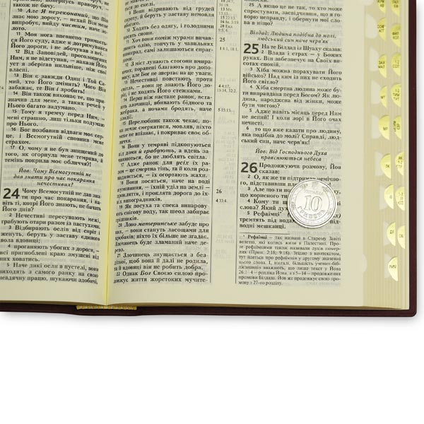 Библия, современный пер., винил, красная, индексы, 14 х 20 см