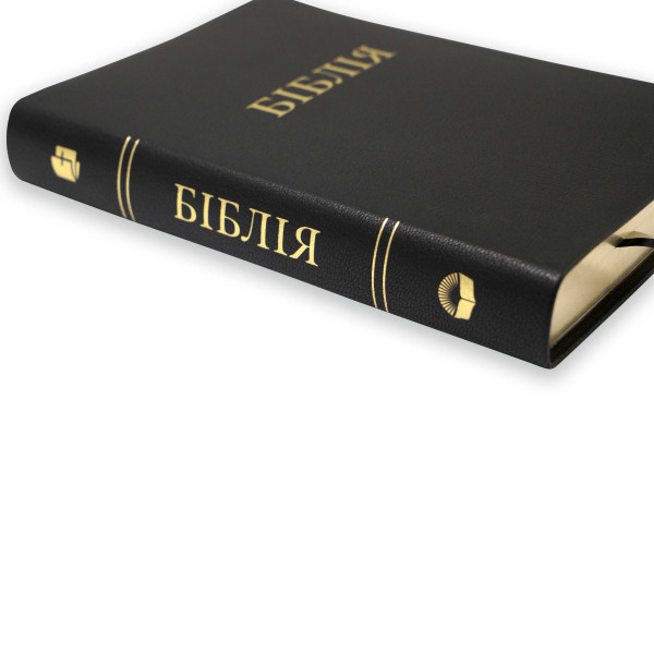 Библия, современный перев., черная, натуральная козья кожа, индексы, золотой обрез, 17х24 см