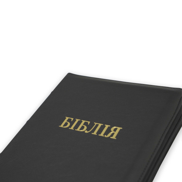 Библия, современный пер., черная, натуральная кожа безона, застежка, индексы, золотой обрез, 17х24 см