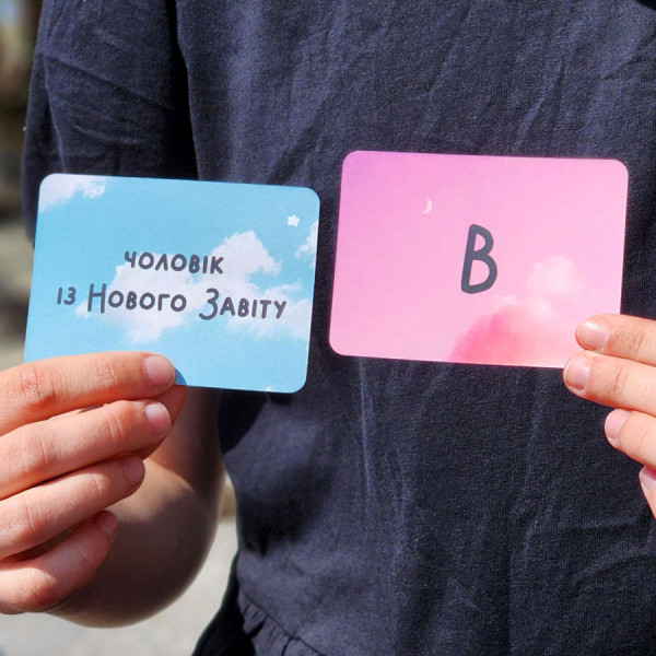 Игра «Хто швидше?» (на украинском языке)