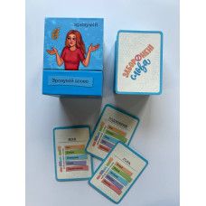 Настольная игра "Запретные слова" (на украинском языке)