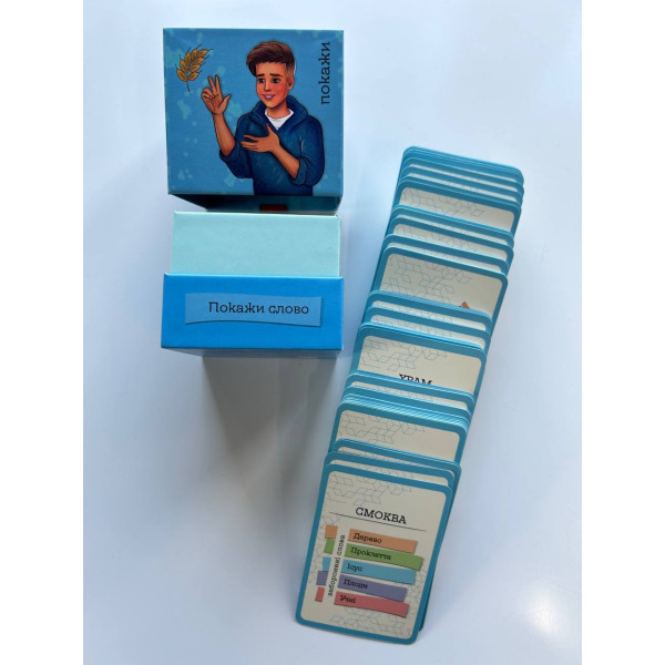 Настольная игра "Запретные слова" (на украинском языке)