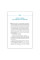 Жити за Книгою (книга на украинском языке)